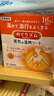 花王（KAO）美舒律肩頸腰腹暖貼關(guān)節溫熱敷暖寶寶頸椎貼16片 無(wú)香型 曬單實(shí)拍圖