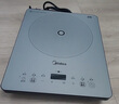 美的家用電磁爐火鍋一套帶鍋2200W大功率猛火新型電磁灶 微晶鉑鉆面板節(jié)能電磁爐炒菜鍋一體全套電池爐 【5秒速熱 IH電磁加熱】恒勻火技術 曬單實拍圖
