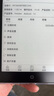 漢王（Hanvon）Clear6Turbo冰山灰電子書智能閱讀器6英寸墨水屏電紙書學(xué)習(xí)看書學(xué)習(xí)漫畫電子紙平板電腦高通8核 曬單實(shí)拍圖