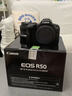 佳能（Canon）EOS R50 微單相機(jī)套機(jī) 佳能r50小型便攜高清數(shù)碼照相機(jī)4Kvlog視頻拍攝 R50 18-45mm鏡頭套機(jī) 黑色 曬單實(shí)拍圖