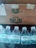【深巖甘露】黎水 天然泉水自然之水飲用水小瓶裝 深層巖泉高質(zhì)水 238ml*10瓶 曬單實(shí)拍圖