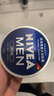 妮維雅（NIVEA）男士【王子奇同款】清爽不油膩潤膚霜150ml*2補(bǔ)水保濕面霜護(hù)膚品 曬單實(shí)拍圖