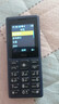 HMD101 4G全網(wǎng)通 傳承諾基亞經(jīng)典 雙卡雙待 直板大按鍵大字體學(xué)生老人功能機(jī)備用AI手機(jī) 深藍(lán)色 曬單實(shí)拍圖