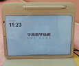 學(xué)而思學(xué)練機【國家補貼500元】學(xué)練機學(xué)習機閱讀機三合一 學(xué)習平板電腦 小學(xué)初中高中10.95英寸 6+128GB 曬單實(shí)拍圖
