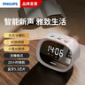 飛利浦（PHILIPS）無(wú)線(xiàn)藍牙音箱電子智能Ai鬧鐘時(shí)鐘鏡面音響 便攜學(xué)生家用桌面低音炮插卡電腦音響TAS2909 曬單實(shí)拍圖
