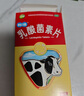 江中 乳酸菌素片 0.4g*32片/盒 消化不良 腸炎 小兒腹瀉 5盒裝 腸炎（效期到2026年6月） 曬單實(shí)拍圖
