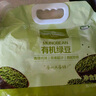 1號會(huì )員店（One's Member）有機綠豆2.3kg（綠豆湯粥 可打豆漿 東北五谷粗糧雜糧 可發(fā)芽） 曬單實(shí)拍圖