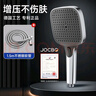 JOCBO【德國】增壓花灑噴頭家用多功能加壓大面板淋浴手持蓮蓬噴頭 【亮銀】+1.5米花灑軟管套裝 曬單實(shí)拍圖