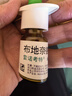 【進(jìn)口原研藥】雷諾考特布地奈德鼻噴霧劑64μg*120噴過(guò)敏性鼻炎噴劑專(zhuān)用藥非氯雷他定片霧化吸入混懸液兒童 曬單實(shí)拍圖