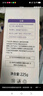 順?lè )鍖殞毺貪櫵?25g 寶寶面霜嬰兒保濕霜新生兒青少年舒緩保濕潤膚特潤型 曬單實(shí)拍圖