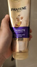 潘婷三分鐘奇跡護發(fā)素多效180ml*2京東自營(yíng)發(fā)膜級滋養柔順留香 曬單實(shí)拍圖