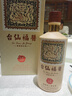 臺仙福醬53度純坤沙醬香型白酒金獎品質(zhì)純糧臺仙富醬 53%vol 500mL 2瓶 曬單實(shí)拍圖