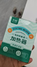 子初蚊香液45mlx7瓶+2器電蚊香液防蚊蟲(chóng)叮咬驅蚊水無(wú)香型基孔肯雅熱 曬單實(shí)拍圖