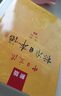 【自營(yíng)單本包郵】標(biāo)日 中級(jí)教材（最新版） 第二版（上下2冊(cè)+2張光盤(pán)+電子書(shū)） 新版中日交流標(biāo)準(zhǔn)日本語(yǔ) 人民教育 曬單實(shí)拍圖