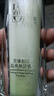 百雀羚（PECHOIN）美白乳液 至臻皙白晶亮煥膚乳 美白淡斑煙酰胺保濕精華乳護膚品女   90ml 曬單實(shí)拍圖