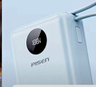 品勝 【3C認(rèn)證】充電寶PD20W快充10000毫安大容量可上飛機(jī)高鐵小巧便攜移動電源適用蘋果17華為小米 曬單實(shí)拍圖