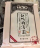 缸鴨狗 1926 黑芝麻湯圓320g 16只 寧波老字號湯圓 元宵 早餐 甜品 曬單實(shí)拍圖
