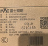 雷士（NVC）廚房燈政府補貼led集成吊頂廚衛吸頂燈鋁扣板衛生間平板面板燈36W 曬單實(shí)拍圖