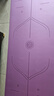 yottoy天然橡膠防滑瑜伽墊183*68cm初學(xué)者加厚加寬加長(cháng)健身墊男女加厚 曬單實(shí)拍圖