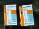 Mistine蜜絲婷高倍防曬霜搖搖樂(lè )40ml戶(hù)外防水防汗防紫外線(xiàn)學(xué)生軍訓赴山海 曬單實(shí)拍圖