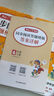小學(xué)生同步作文六年級上冊人教版 2025秋小學(xué)語(yǔ)文同步教材思維導圖閱讀理解寫(xiě)作技巧思路素材積累范文書(shū) 曬單實(shí)拍圖