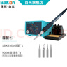 bakon白光936電烙鐵套裝65W可調溫恒溫焊錫電洛鐵家用焊臺 SBK936b套餐一 曬單實(shí)拍圖