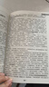 全套4冊 朝花夕拾和西游記鋼鐵是怎么樣煉成的駱駝祥子原著(zhù)七年級必讀正版課外閱讀上冊名著(zhù)書(shū)初一課外書(shū)上冊下冊老師經(jīng)典書(shū)目書(shū)籍7上初中生推薦紀配套人教版海底兩萬(wàn)里(京東圖書(shū)聯(lián)合定制款) 【5冊】七年級上下 曬單實(shí)拍圖