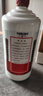 茅臺(tái)（MOUTAI）飛天 醬香型白酒 53度 1000mL 單瓶裝【名酒鑒真】 曬單實(shí)拍圖