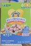 蓋獅嬰幼兒A2酸奶益生菌溶豆草莓味6個(gè)月寶寶零食輔食獨立包裝18g 曬單實(shí)拍圖