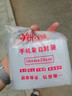 夢(mèng)達威婭【第二件半價(jià)】手機防水袋防塵保護袋外賣(mài)一次性透明可觸屏密封袋 大號【10×20cm】100個(gè) (快至次日達) 曬單實(shí)拍圖