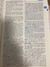 牛津中階英漢雙解詞典第6版新版商務(wù)印書館可配新華字典現(xiàn)代漢語詞典中小學(xué)生 曬單實(shí)拍圖
