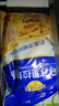 妙可藍多馬蘇里拉芝士碎450g 奶酪碎  焗飯披薩拉絲烘焙原料 國產(chǎn)冷凍 曬單實(shí)拍圖