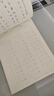 華夏萬(wàn)卷 把書(shū)法老師請回家 田英章書(shū)楷書(shū)字帖學(xué)生硬筆書(shū)法考試教程字帖成人鋼筆臨摹描紅字帖暑假銜接 曬單實(shí)拍圖