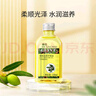 蜂花橄欖滋養護理油120ml滋潤保濕潤膚免洗干燥 曬單實(shí)拍圖
