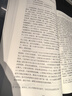 水滸傳 人教版名著(zhù)閱讀課程化叢書(shū) 初中語(yǔ)文教科書(shū)配套書(shū)目 九年級上（2冊） 曬單實(shí)拍圖