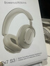 寶華韋健Px7S3新旗艦2025頭戴式藍(lán)牙耳機 HiFi音質(zhì)主動降噪無線耳機 非Px7S2e升級七夕情人節(jié)禮物 云海白 曬單實拍圖