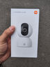 小米智能攝像機C700 800萬(wàn)像素4K超清監控家用攝像頭360度全景嬰兒監控手機遠程監控器寵物高清帶夜視 曬單實(shí)拍圖