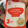 秋田滿滿有機(jī)嬰幼兒米餅莓莓味 嬰兒寶寶零食兒童磨牙餅干32.8g 6個月以上 曬單實(shí)拍圖