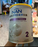 雀巢（Nestle）能恩全護適度水解 6HMO嬰幼兒奶粉2段800g/罐*6 6-12個(gè)月免疫力 曬單實(shí)拍圖