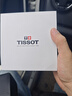 天梭（TISSOT）手表 夢圓系列女表 瑞士石英女士鋼帶腕表七夕禮物送女友 曬單實(shí)拍圖