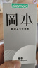 岡本（OKAMOTO）避孕套 skin盡享超薄超潤滑30片 男女用安全套套成人情趣計生用品 曬單實拍圖