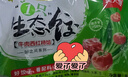 吳大嫂 東北水餃 豬肉茴香 800g 40只 蒸餃煎餃鍋貼 冷凍餃子 曬單實拍圖