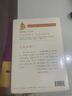 莊子 經(jīng)典直讀本 左邊文言文右邊白話(huà)文 直觀(guān)流暢一目了然 復原《莊子》本義 內附大幅傳世中國畫(huà) 曬單實(shí)拍圖