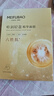 美膚寶嘭潤輕盈精華面膜25ml*5片六勝肽精華補水水潤護膚面膜貼男女 曬單實(shí)拍圖