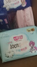 七度空間少女超薄透氣100%純棉親膚106片日夜組合衛生巾【新國標認證】 曬單實(shí)拍圖