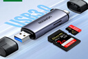 綠聯(lián)USB/Type-C讀卡器3.0高速  SD/TF多功能合一適用電腦/平板/手機/蘋(píng)果16/15運動(dòng)相機無(wú)人機ccd監控 曬單實(shí)拍圖