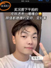 kuvive377美白洗面奶100g氨基酸控油祛痘除螨蟲(chóng)黑頭收縮毛孔男女士 曬單實(shí)拍圖