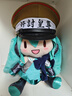 bilibilisega VOCALOID 初音未來(lái) Preciality系列 毛絨玩偶fufu 初音未來(lái)（小fufu） 曬單實(shí)拍圖