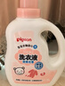 貝親嬰兒洗衣液（甜美花香）1.5L 全家可用 老品升級(jí) 曬單實(shí)拍圖
