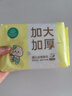 全棉時代嬰兒棉柔巾加大加厚100%純棉干濕兩用洗臉巾成人可用70抽*1包 曬單實拍圖